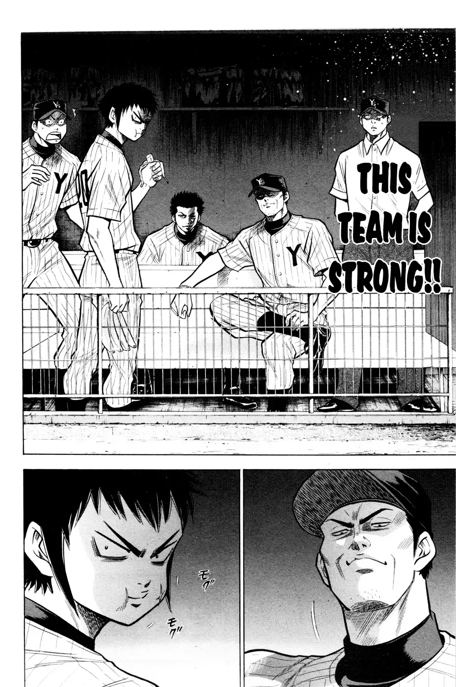 Diamond no Ace Chapter 99 7